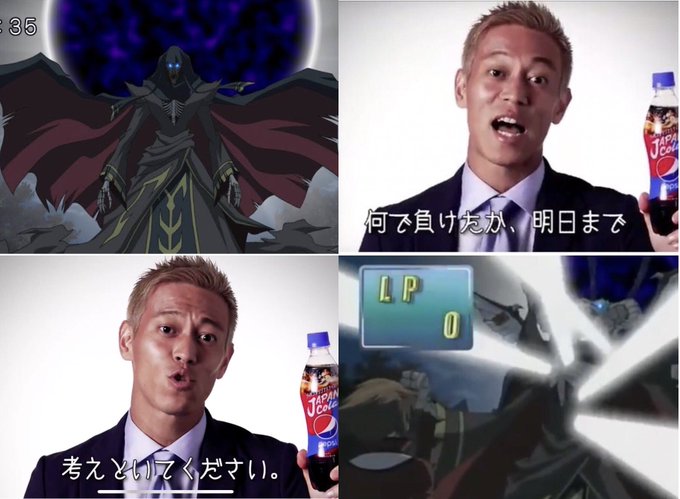 本田圭佑のtwitterイラスト検索結果