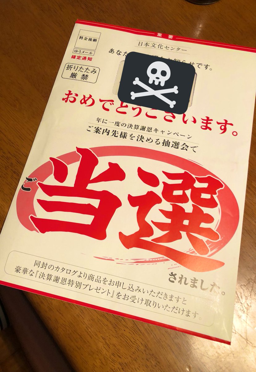 日本文化センター 日本文化センター