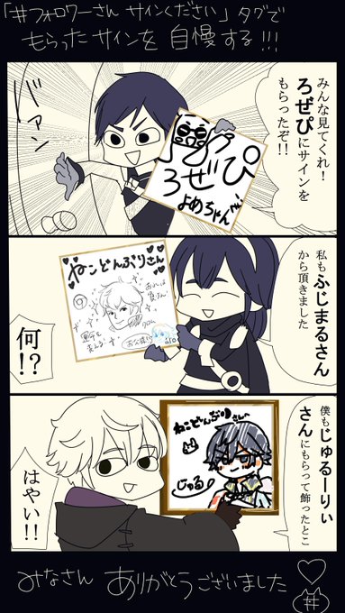 よめ ねこどんぶり Nekko Donburi さんのマンガ一覧 いいね順 4ページ ツイコミ 仮 よめ ねこどんぶり Nekko Donburi さんのマンガ一覧 いいね順 4ページ ツイコミ 仮