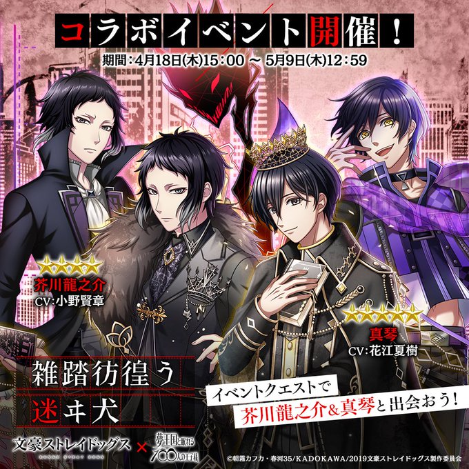 夢王国と眠れる100人の王子様 公式 Yume100prince Page 52 Twilog 夢王国と眠れる100人の王子様 公式 Yume100prince Page 52 Twilog