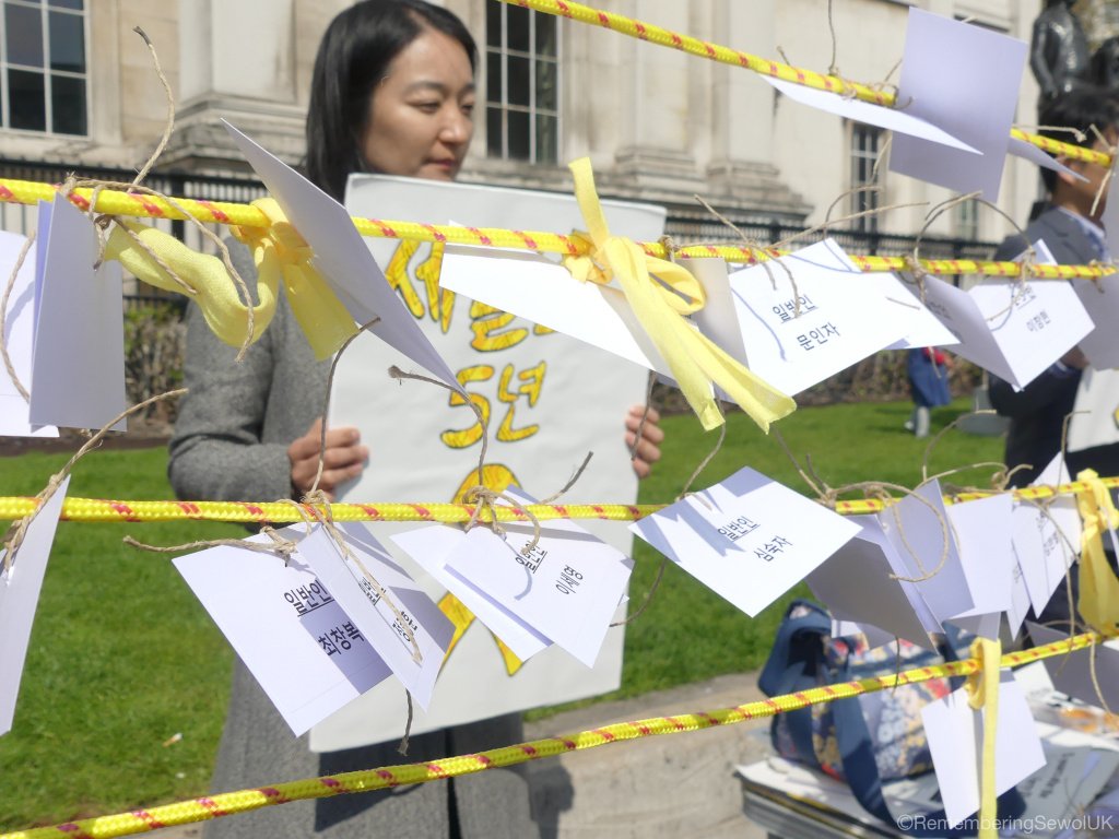 sewol_uk's tweet photo. Photos from #Sewol Ferry Disaster 5th Anniversary Protest
#세월호 #RememberingSewol #Sewol20140416 https://t.co/w1GsIOpfF0 https://t.co/r2Vvm4Rv99
