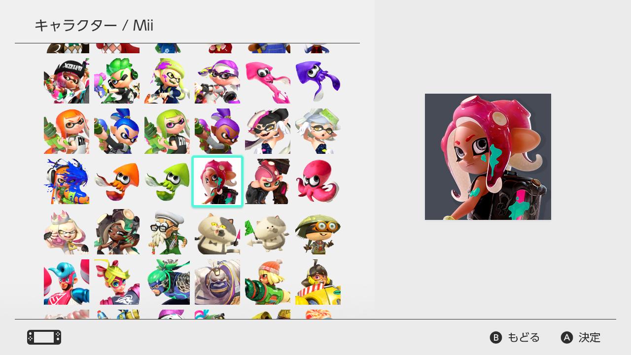 Splatoon スプラトゥーン En Twitter 本日 Nintendo Switch本体のシステムバージョン8 0 0が配信開始された この更新によって プロフィールのアイコンに スプラトゥーン2 のキャラクターが新たに9種類追加されるぞ 新たな季節 おニューのアイコンを使って Splatoon スプラトゥーン En Twitter 本日 Nintendo Switch本体のシステムバージョン8 0 0が配信開始された この更新によって プロフィールのアイコンに スプラトゥーン2 のキャラクターが新たに9種類追加されるぞ 新たな季節 おニューのアイコンを使って