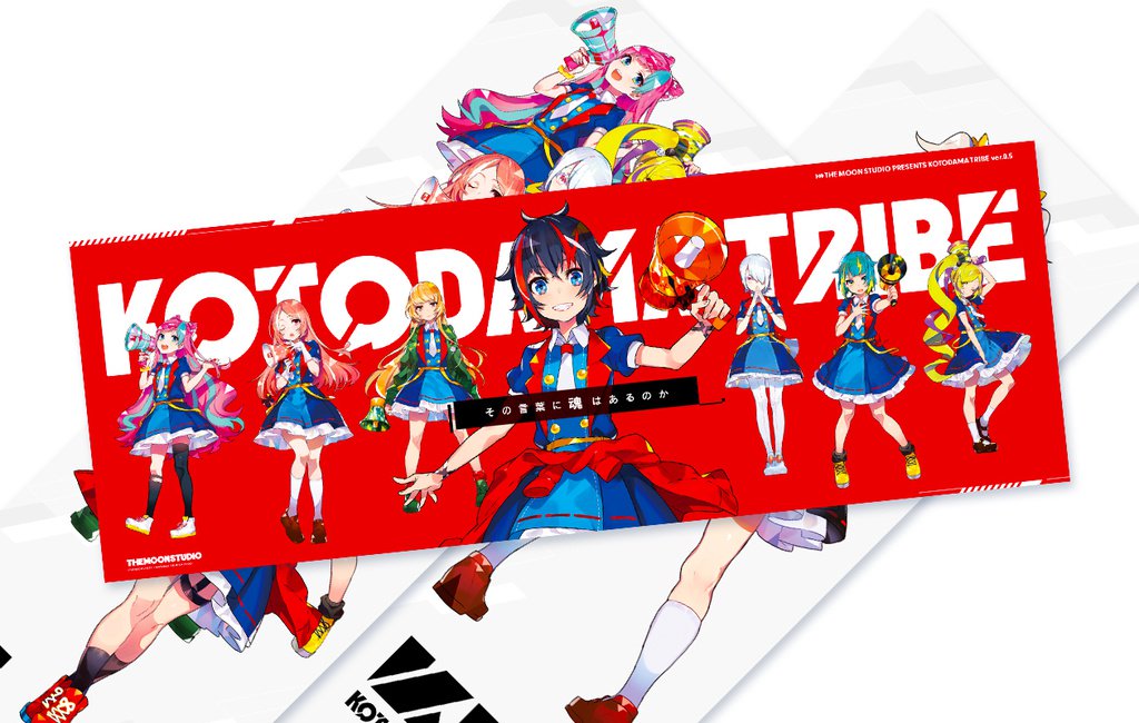 BOOTHに「THE MOON STUDIO公式ショップ」がオープンしました