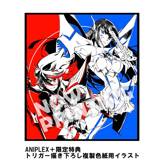 アニプレックス オンライン on X: 