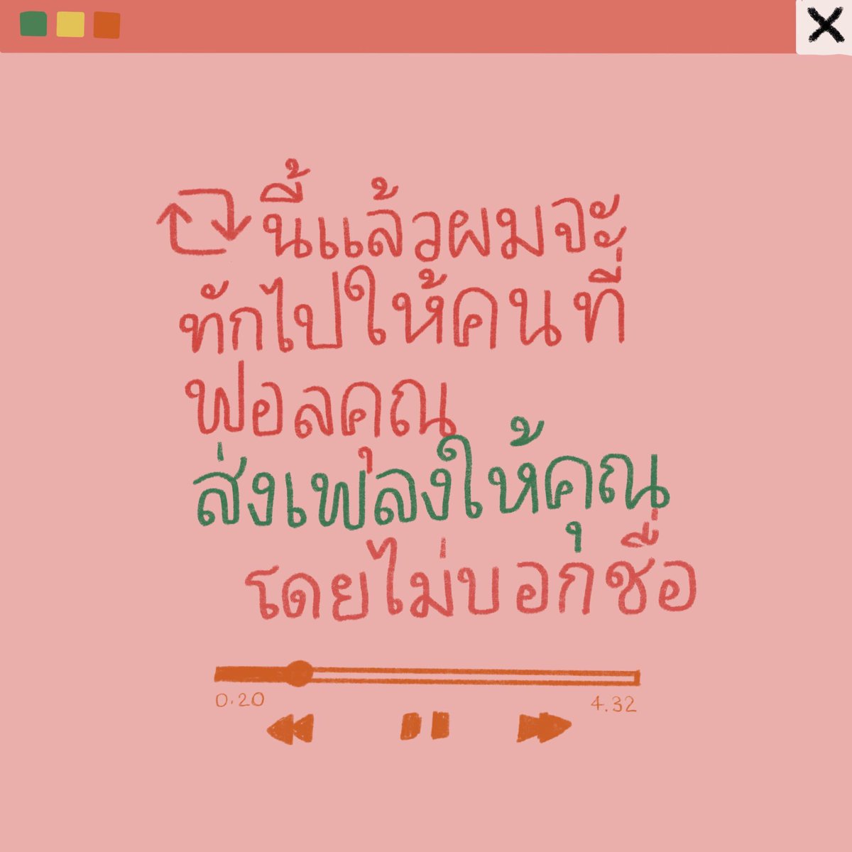 ☪︎𝐏𝐚𝐩𝐚𝐧𝐠𝐧𝐨𝐢𝐧𝐚𝐚- @Log out tweet media