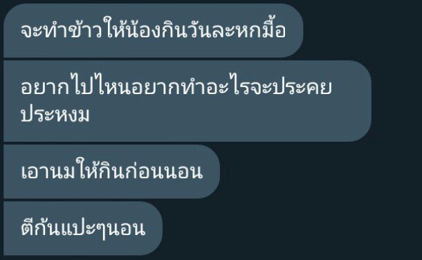 แอ็กเนสจะมาขิงคุณยูนิคอร์น tweet media