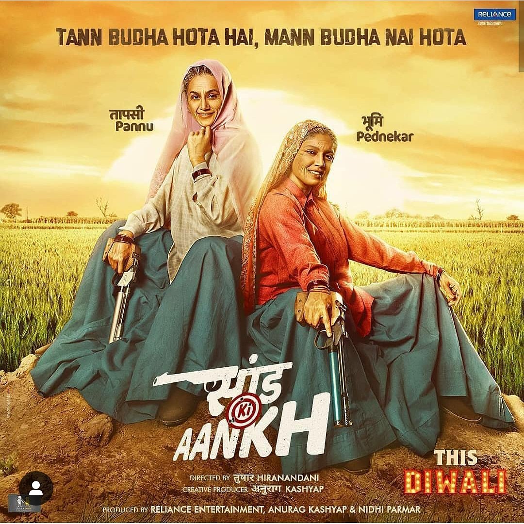 Filmypan01's tweet photo. Check out the latest poster of @taapsee and @bhumipednekar 🎬😍
.
.
.
Follow @filmypan01 💯💯 .
.
#SaandKiAankh #taapseepannu #bhumipednekar #reliance #poster #cinema #movie #bollywoodfilm #bollywoodactor #actress #bollywood #filmypan01 https://t.co/InVcLfKyjj