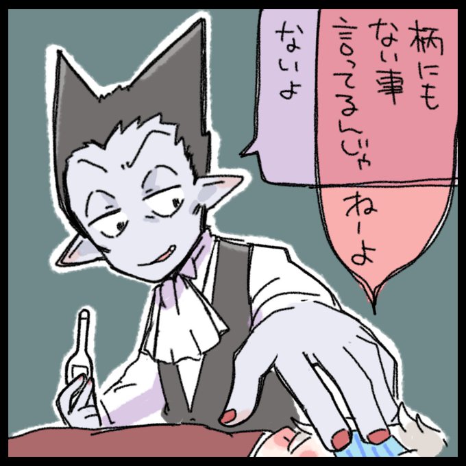 あなたはワルノリのロナドラの「柄にもない事言ってんじゃねーよ」という台詞を使った1コマ漫画を描きます。

#この台詞を使って1コマ漫画
https://t.co/PsGkes5nJn 