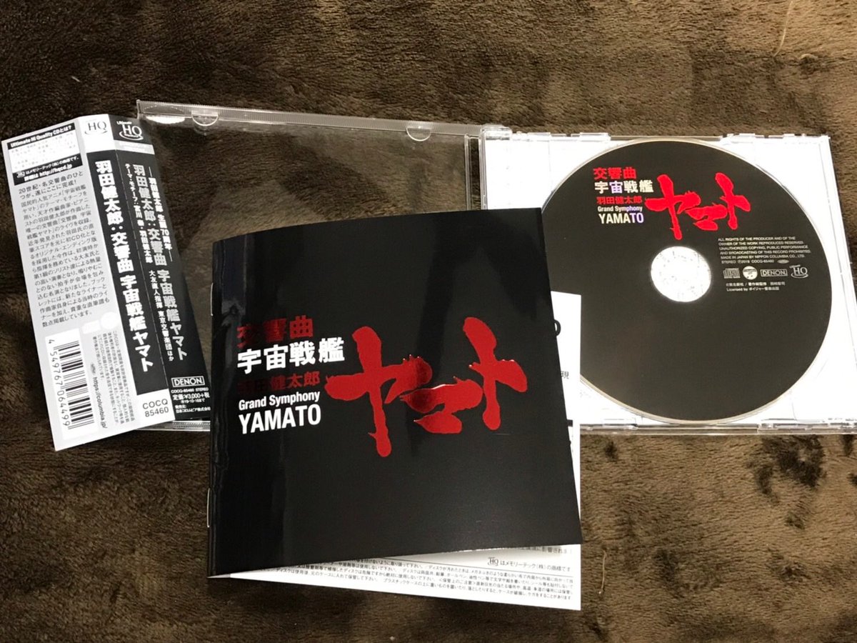 銀河への船 ヤマトマガジン Vol 3来た 続編情報無し 第7章前の刊行以降 最初の会報誌による情報発信のタイミングなのに 存在意義を問われるなこりゃ 会員でいる意味も薄くなってきた Gkomはイマイチでした 宇宙戦艦ヤマト22 Yamato22