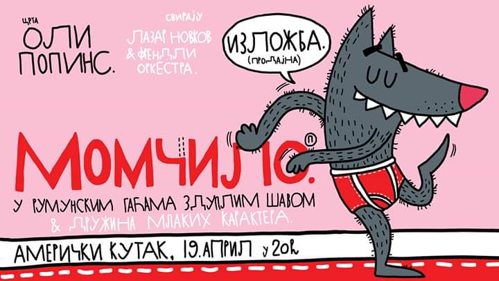 PoppinsOli's tweet image. Drugarice i drugovi, dame i gospodo! 
Kanda je usitnilo. 
Momčilo natankovao goriva i lagano zagreva svog tristaća. Vazduh već pucketa od uzbuđenja. 
#olipoppins #momčilo #družinamlakihkaraktera #izložba #acnovisad #novisad