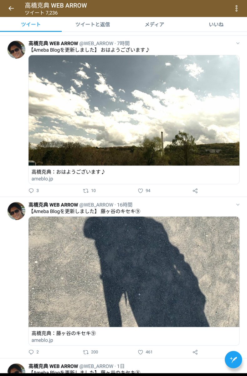 いろいろ 藤谷 太輔 アメーバ ブログ いろいろ 藤谷 太輔 アメーバ ブログ