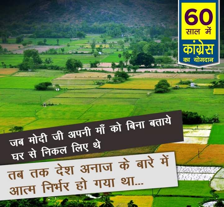 Syd_Hussain_ali's tweet photo. @RahulGandhi कांग्रेस https://t.co/SePdeC2CNd
