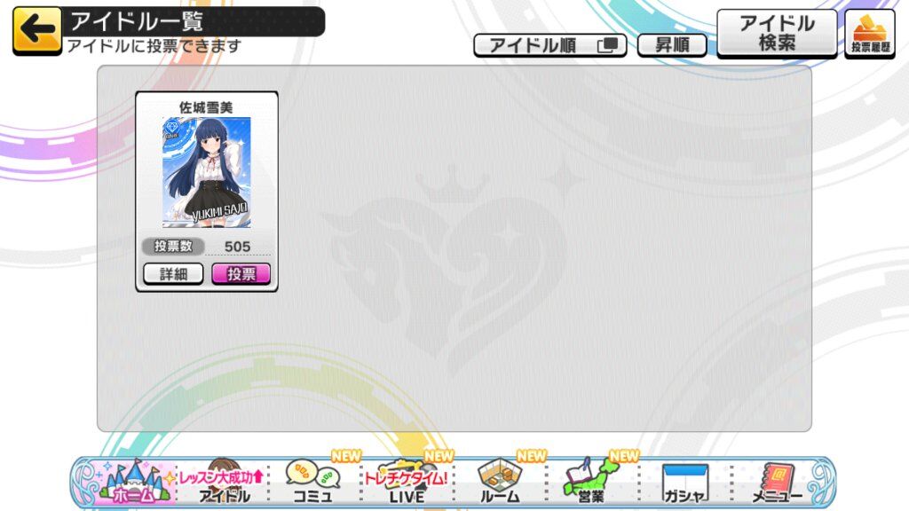 15万の雪美だいふくは甘くてうまい ３０万の雪美だいふくはもっと美味い Togetter