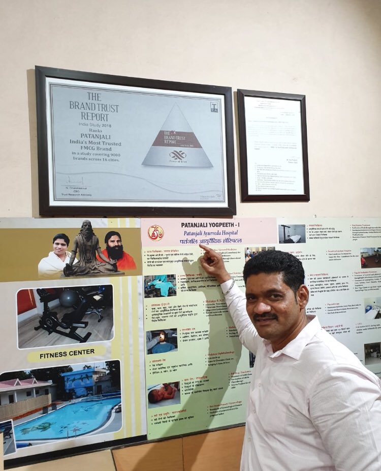 sachinbhosle13's tweet photo. Early morning meeting at @PypAyurved with @yogrishiramdev feeling blessed to meet him again.
Patanjali the Most Trusted FMCG brand in ‘The Brand Trust Report’ #BTR2018 @TRA_Research #QuestforTruth #BuyingPropensity @tijarawala https://t.co/1UCUlfTgXu