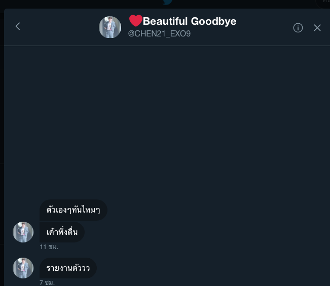 Juliehuii's tweet photo. ผู้โชคดีรายงานตัวครบแล้ว ขอบคุณที่ร่วมรีกันค่า
และขอบคุณที่สนับสนุนคุณคิมจงแดกันนะคะ รักกันน้อยๆ แต่รักนานๆ น้าา ❤️
#CHEN
#BeautifulGoodbye2ndWin
#CHENSOLO2ndWin https://t.co/ZNathRVqMN
