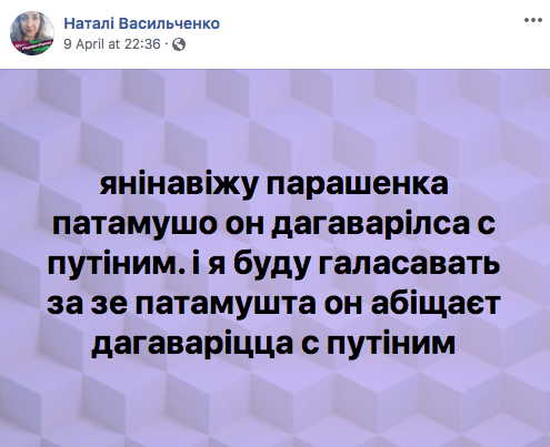 За Зеленского намерены проголосовать 72% избирателей, за Порошенко 25%, - опрос КМИС - Цензор.НЕТ 2468