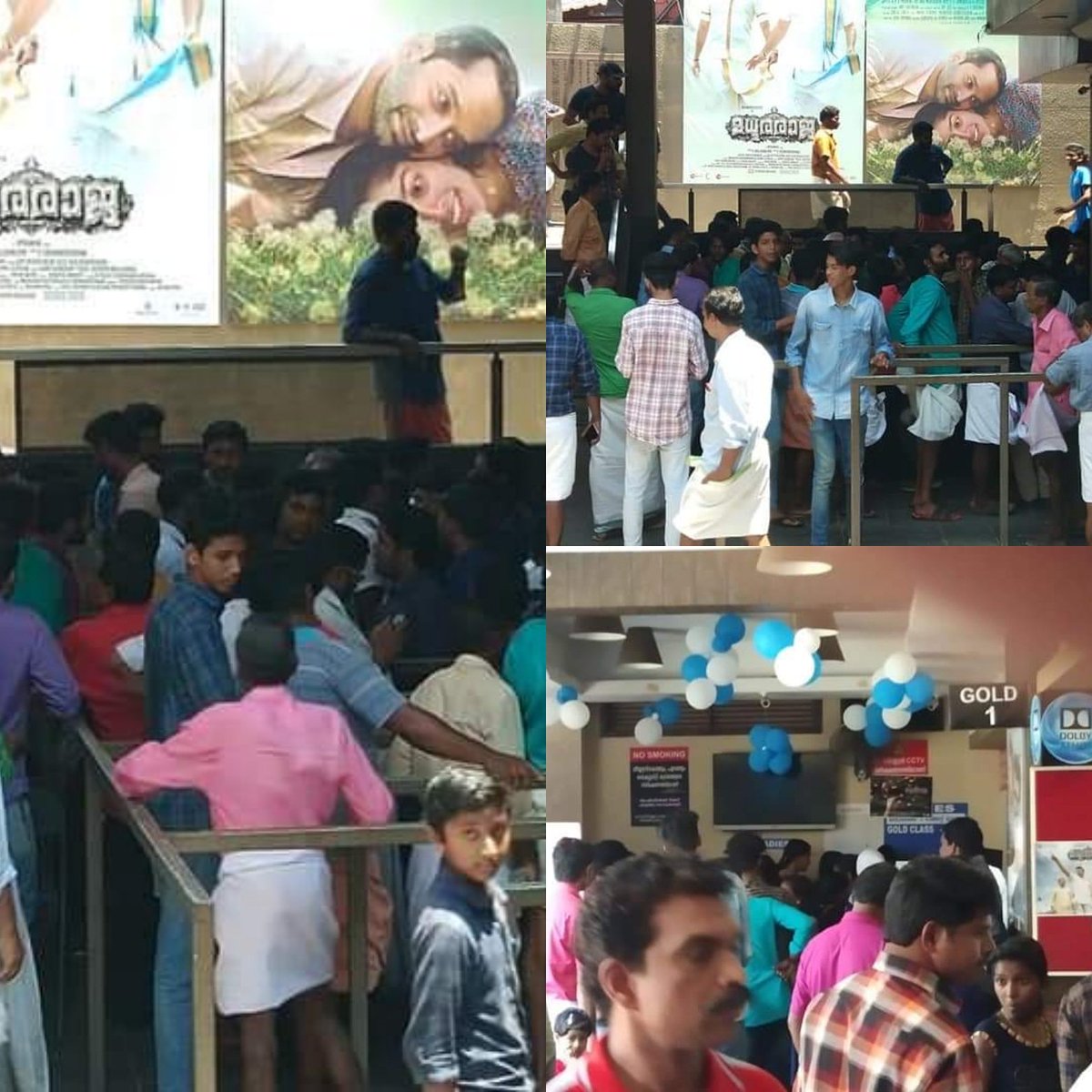 rameesrammu369's tweet photo. Kodungallur SreeKalishwary Noon Show :)
π±π₯π₯
#MadhuraRaja #Day5 #BoxOfficeRaja
@VRFridayMatinee https://t.co/YAD3UkpoS1