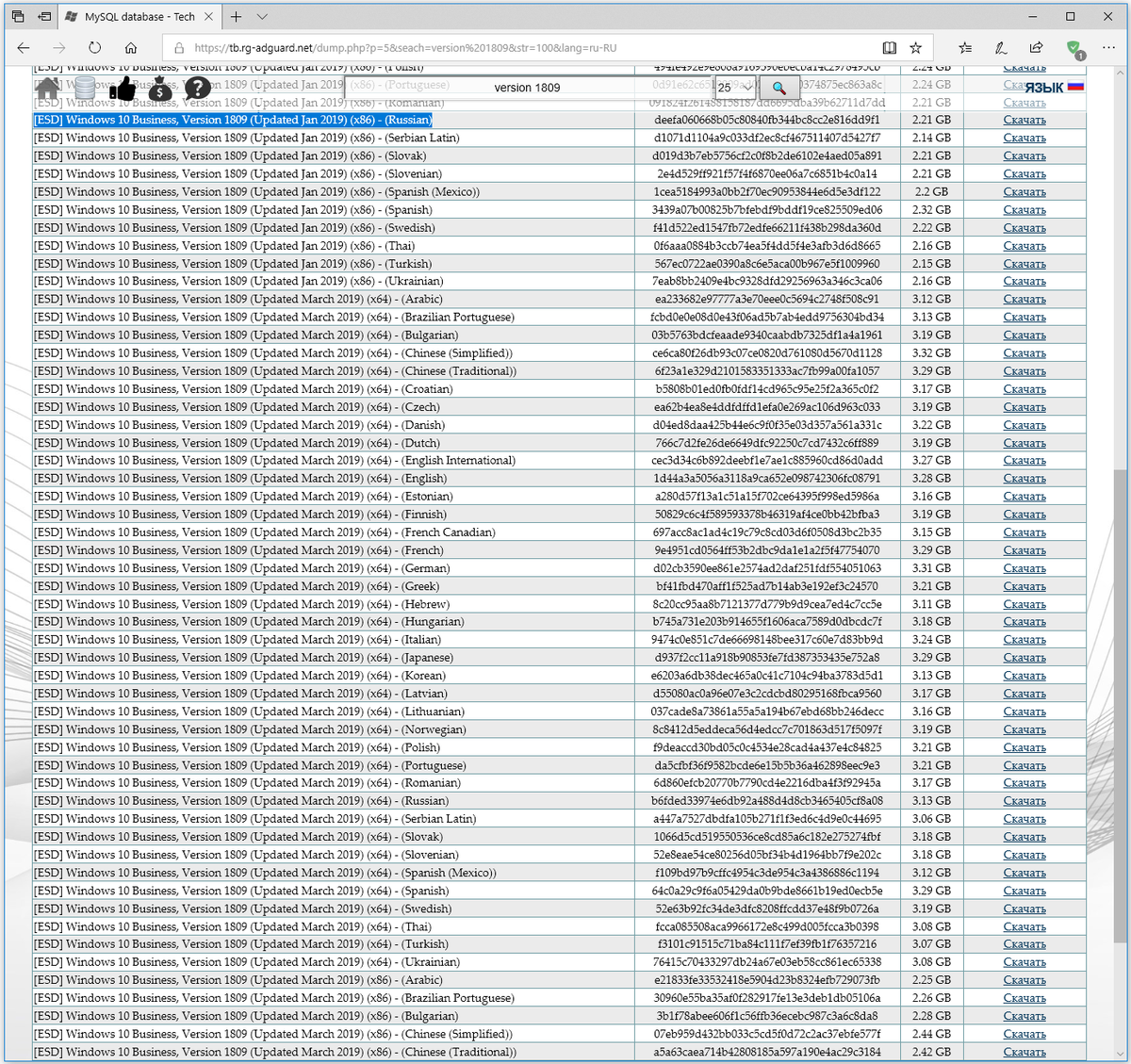 WZorNET's tweet image. 🤭более того, достаточно на странице сервиса #TechBench by WZT👉tb.rg-adguard.net/public.php в поле поиска ввести искомое сочетание, (например 1809) то сразу же вывалится куча добра #ISO, #ESD с возможностью скачивания по прямым линкам, на всех доступных языках и во всех вариациях!✌️