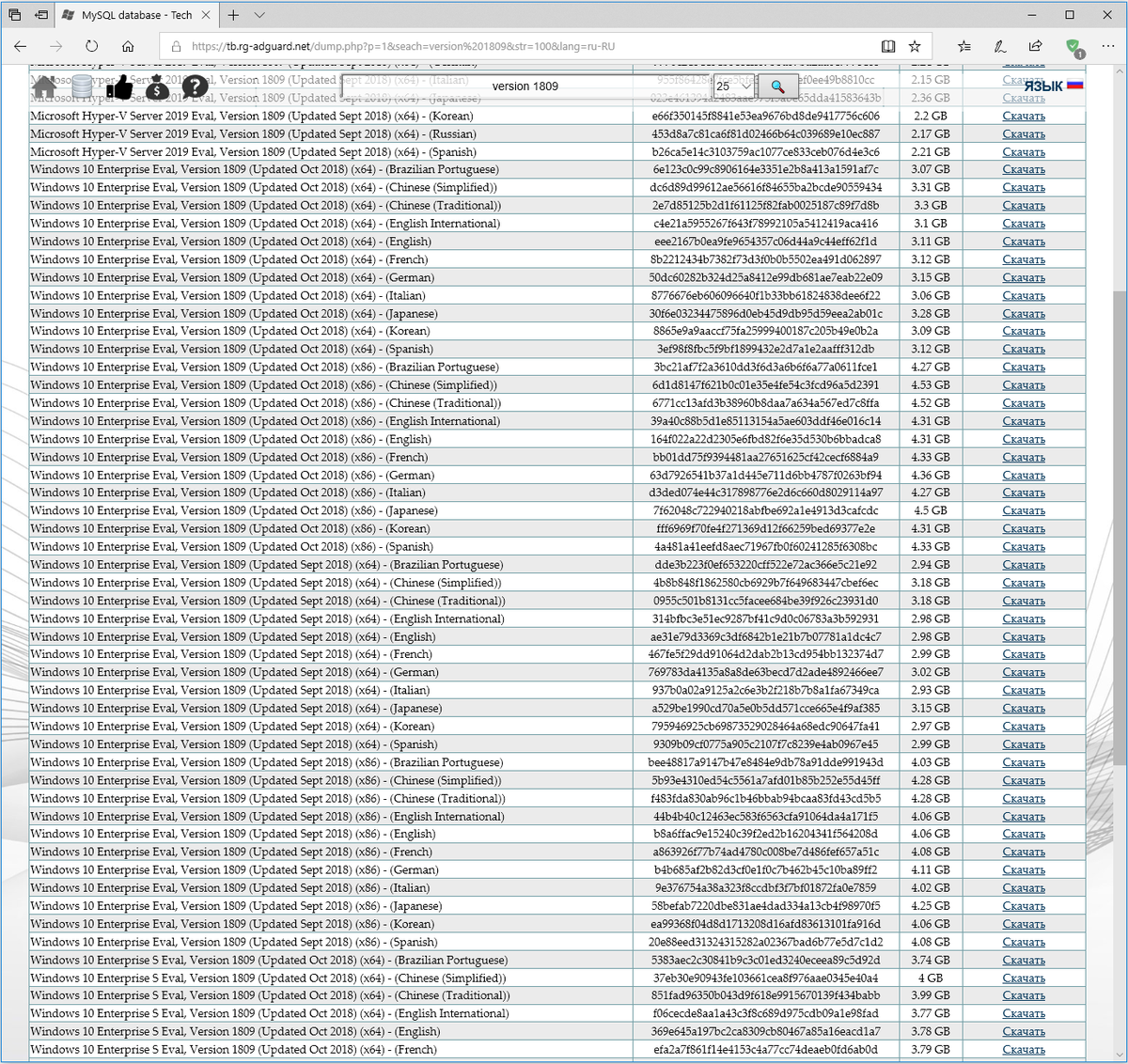 WZorNET's tweet image. 🤭более того, достаточно на странице сервиса #TechBench by WZT👉tb.rg-adguard.net/public.php в поле поиска ввести искомое сочетание, (например 1809) то сразу же вывалится куча добра #ISO, #ESD с возможностью скачивания по прямым линкам, на всех доступных языках и во всех вариациях!✌️