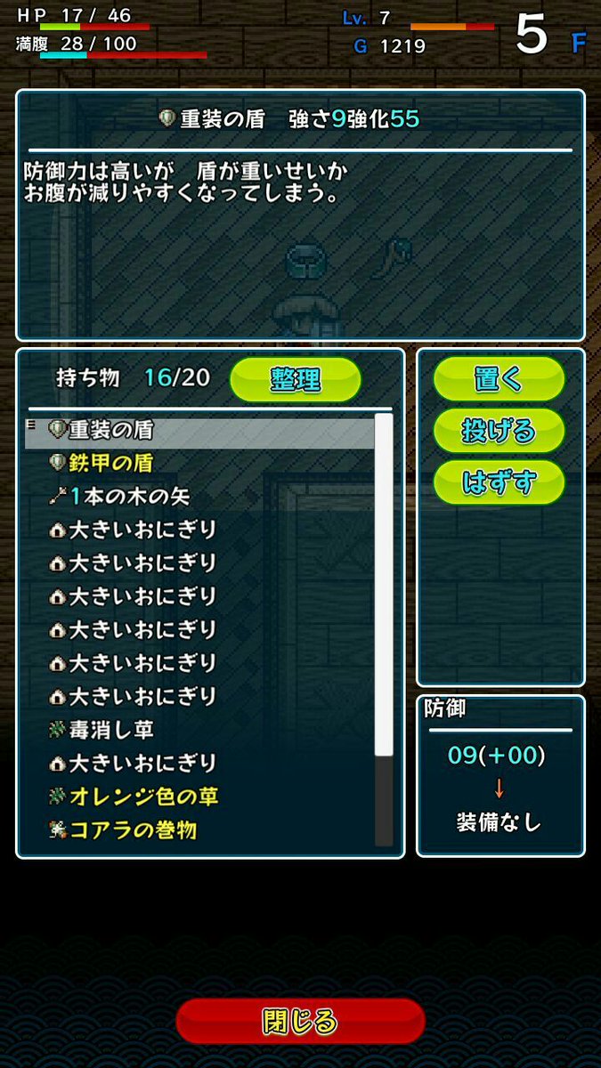 ただやす シレン救援垢 Nigirikawaii Twitter ただやす シレン救援垢 Nigirikawaii Twitter