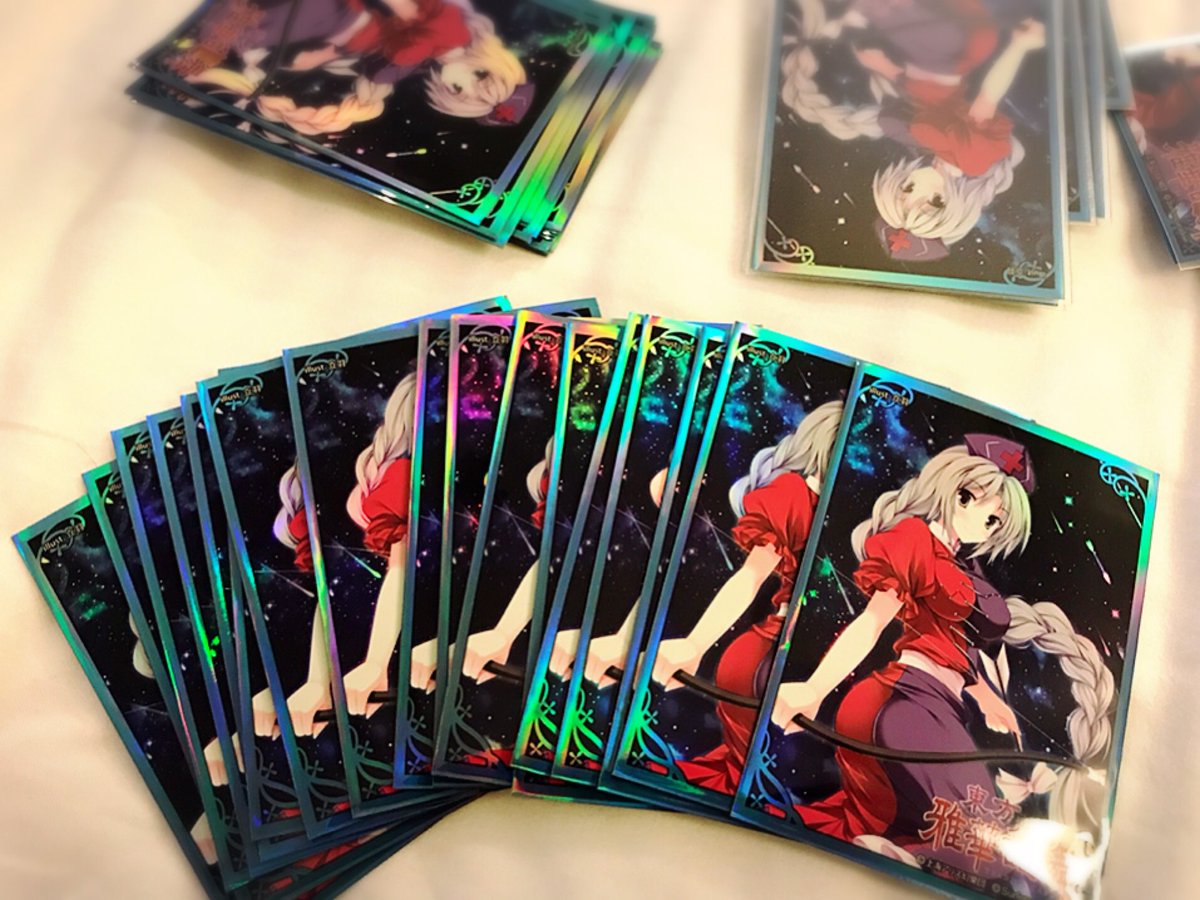 竹下スリーブ | terribilis.net