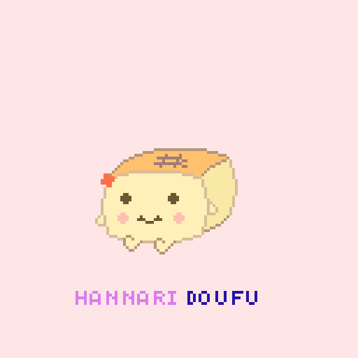 はんなり豆腐のtwitterイラスト検索結果 古い順