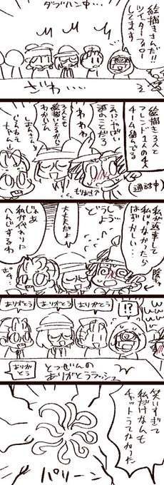 ダブハン実録メモらくがき 