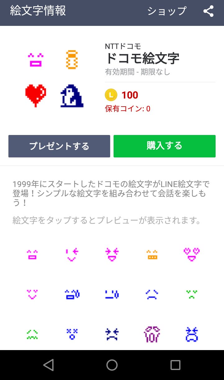 おはぎ Gyo Pearl Twitter