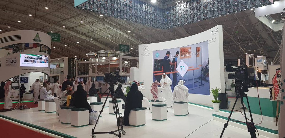 Find_Course's tweet photo. سعدنا بحضور بعض فعاليات #معرض_ومؤتمر_التعليم_العالي الذي أقيم مؤخراَ في #الرياض 🇸🇦
 #معرض_التعليم_العالي8 #التعليم #جامعات #الدراسة_بالخارج #ابتعاث #صباح_الثلاثاء #مؤتمرات #Riyadh #IECHE #Saudi #Findcourse #education https://t.co/1T7qldL7oe