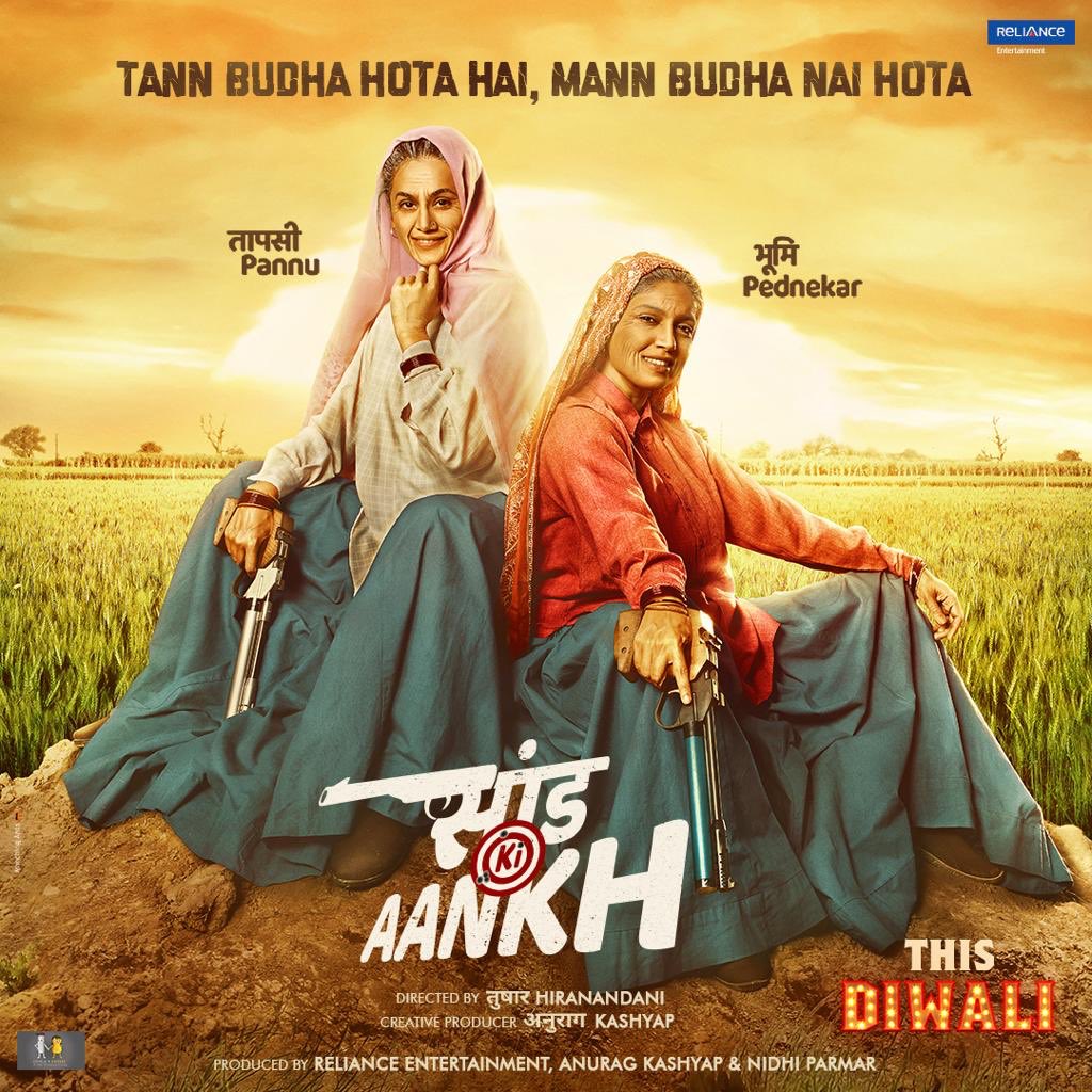 cifarshayar's tweet photo. #SaandKiAankh looks an apt description of these #RevolverDadi (as seen in a documentary about them) perfect role for @taapsee and @bhumipednekar who are known for fearlessly experimenting with themselves. https://t.co/vGk5ovwHLM