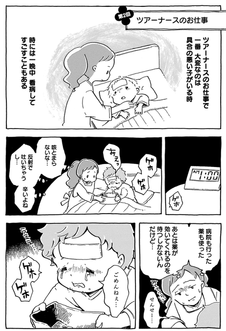 看護rooのtwitterイラスト検索結果 古い順 看護rooのtwitterイラスト検索結果 古い順