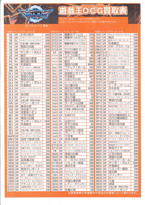 光竜のtwitterイラスト検索結果 古い順