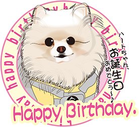 ポメラニアンのtwitterイラスト検索結果 古い順 ポメラニアンのtwitterイラスト検索結果 古い順