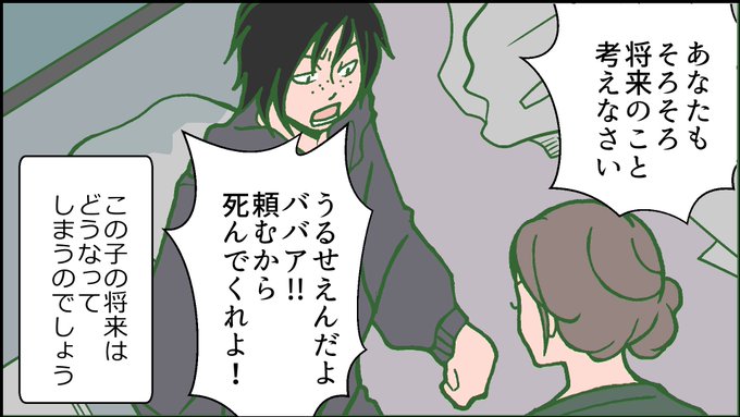 ヒューマンバグ大学 ダーク漫画 Humanbug Univ さんのマンガ一覧 いいね順 3ページ ツイコミ 仮 ヒューマンバグ大学 ダーク漫画 Humanbug Univ さんのマンガ一覧 いいね順 3ページ ツイコミ 仮