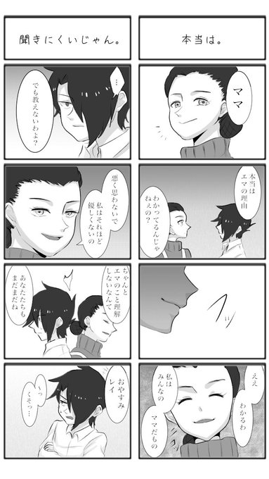 ノマエマ を含むマンガ一覧 リツイート順 2ページ ツイコミ 仮