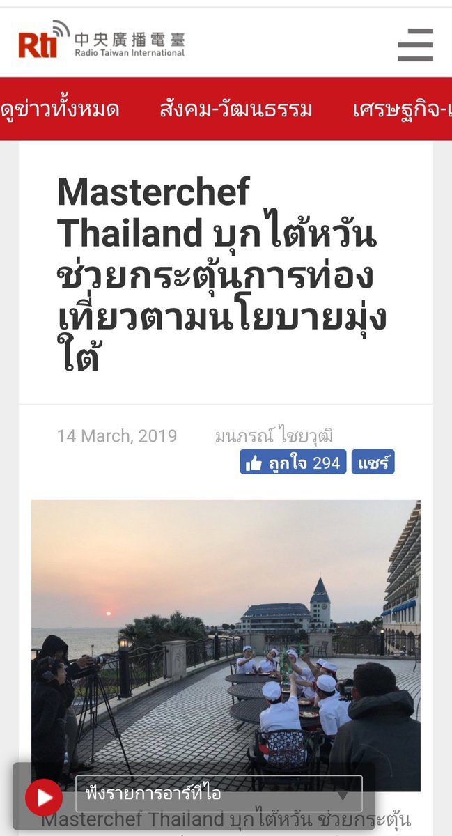 mm_kk97's tweet photo. อะไรยังไงยังงงๆ.. คือภารกิจแบบทีมครั้งต่อไปไปแข่งกันถึงไต้หวันเลยหรือเปล่า... โอ้ววแม่เจ้า ต้องรอดูทีเซอร์พุธนี้  #MasterChefThailandSeason3 https://t.co/f8vhAJmBA5
