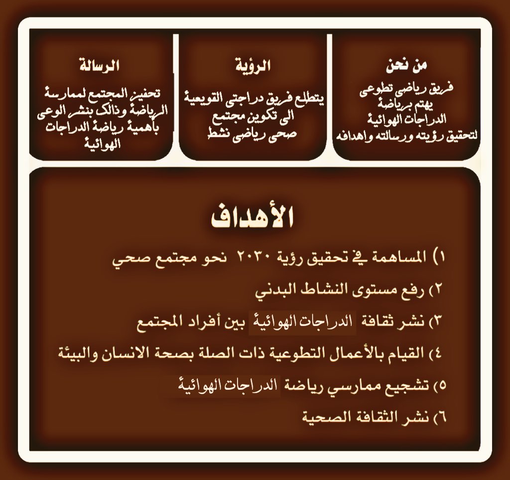 اذان الفجر القويعيه