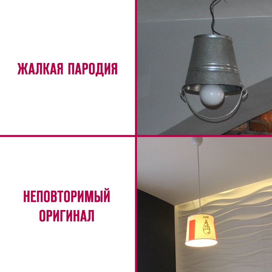 Я своего рода тоже немного изобретатель. Как тебе новый дизайн Баскета?