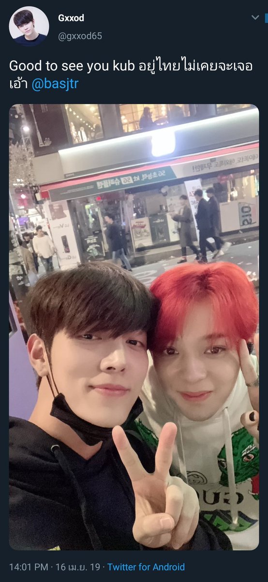 Bbasgxxod_family (@Bbasgxxodfamily) / Posts / X