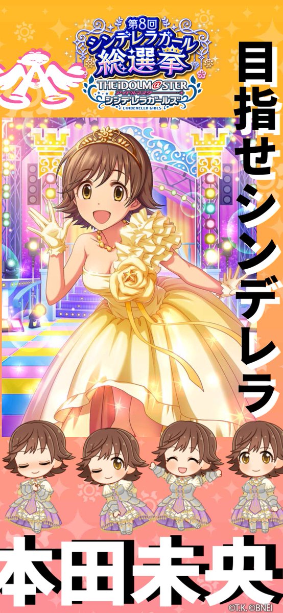 本田未央のtwitterイラスト検索結果 古い順 本田未央のtwitterイラスト検索結果 古い順