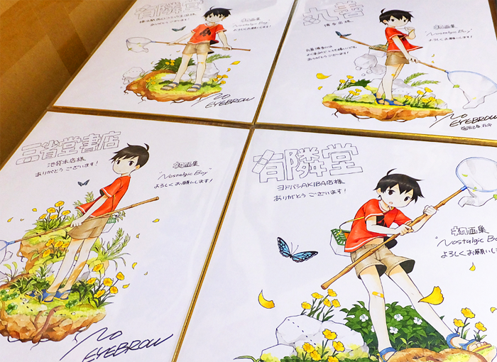 明日発売のNOEYEBROW初画集「Nostalgic Boy」を記念して
下記の4店舗で色紙が飾られます。是非見に来て頂けると嬉しいです!
三省堂書店 池袋本店様
有隣堂 ヨドバシAKIBA店様
有隣堂 横浜駅西口コミック王国様
丸善 博多店様
https://t.co/vjjPHydOhM 