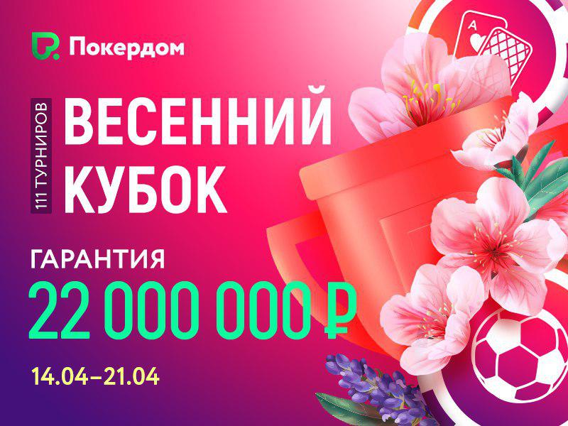 Как найти время для покер дом вход в Google в 2021 году 3 покер дом вход Секреты, о которых вы не знали