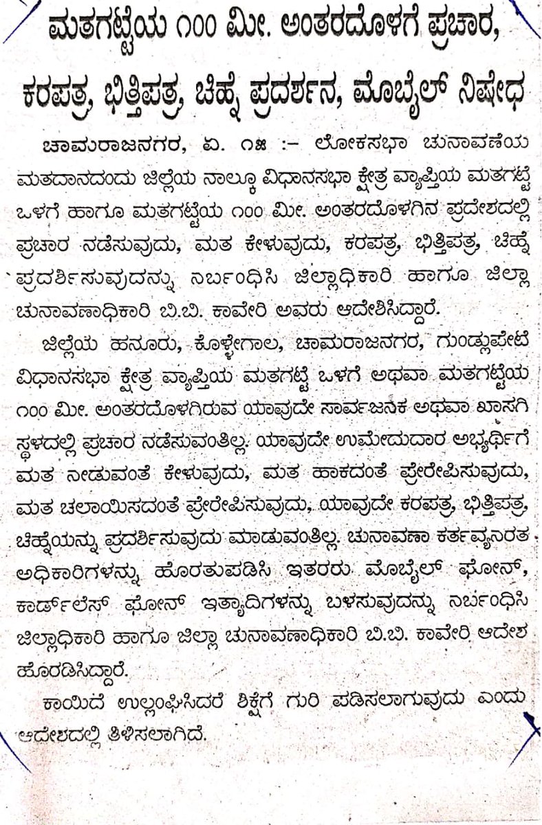 deo cnagar tweet media