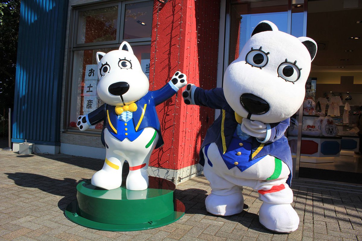 よみうりランド遊園地 公式 Sur Twitter グッド と ラッキー のオブジェがgj ショップ前に完成 サイズは2人よりひとまわり小さいですが どっちが本物か間違えちゃうほどそっくりです 早速 たくさんのお客様が記念撮影をしてくれました スタッフにも大 よみうりランド遊園地 公式 Sur Twitter グッド と ラッキー のオブジェがgj ショップ前に完成 サイズは2人よりひとまわり小さいですが どっちが本物か間違えちゃうほどそっくりです 早速 たくさんのお客様が記念撮影をしてくれました スタッフにも大