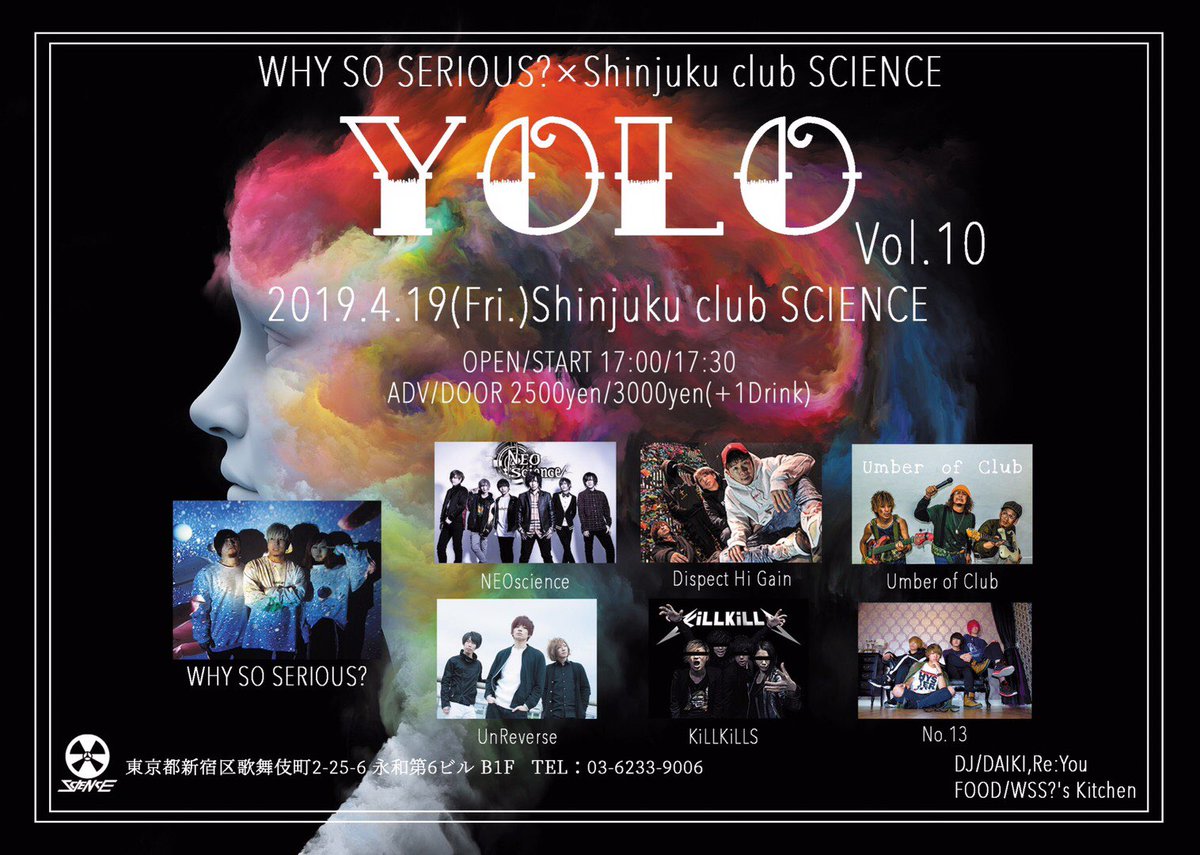 killkills's tweet photo. 【KiLLKiLLS 今週ライブ】
4/19(金)新宿SCIENCE
チケット前売予約はお名前、希望枚数を明記の上→info@killkills.comまでメールください。リプDMも🆗 https://t.co/RzqxDH81PH