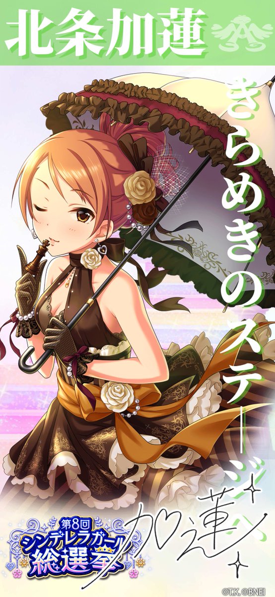 北条 高画質 のtwitterイラスト検索結果 北条 高画質 のtwitterイラスト検索結果