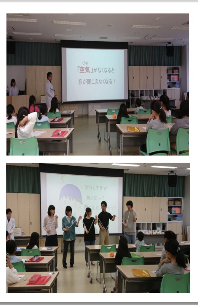 sse_tokai's tweet image. 【SSE】理科教育支援サークル 

！！新入生募集中！！

理科が大好きなあなた、学校の先生を目指しているあなた
子供達に理科を教えてみませんか？

小学校や、子供達が集まるイベントに行って理科の楽しさを伝えよう！