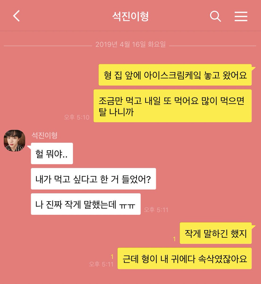 #뷔진 #뷔진톡