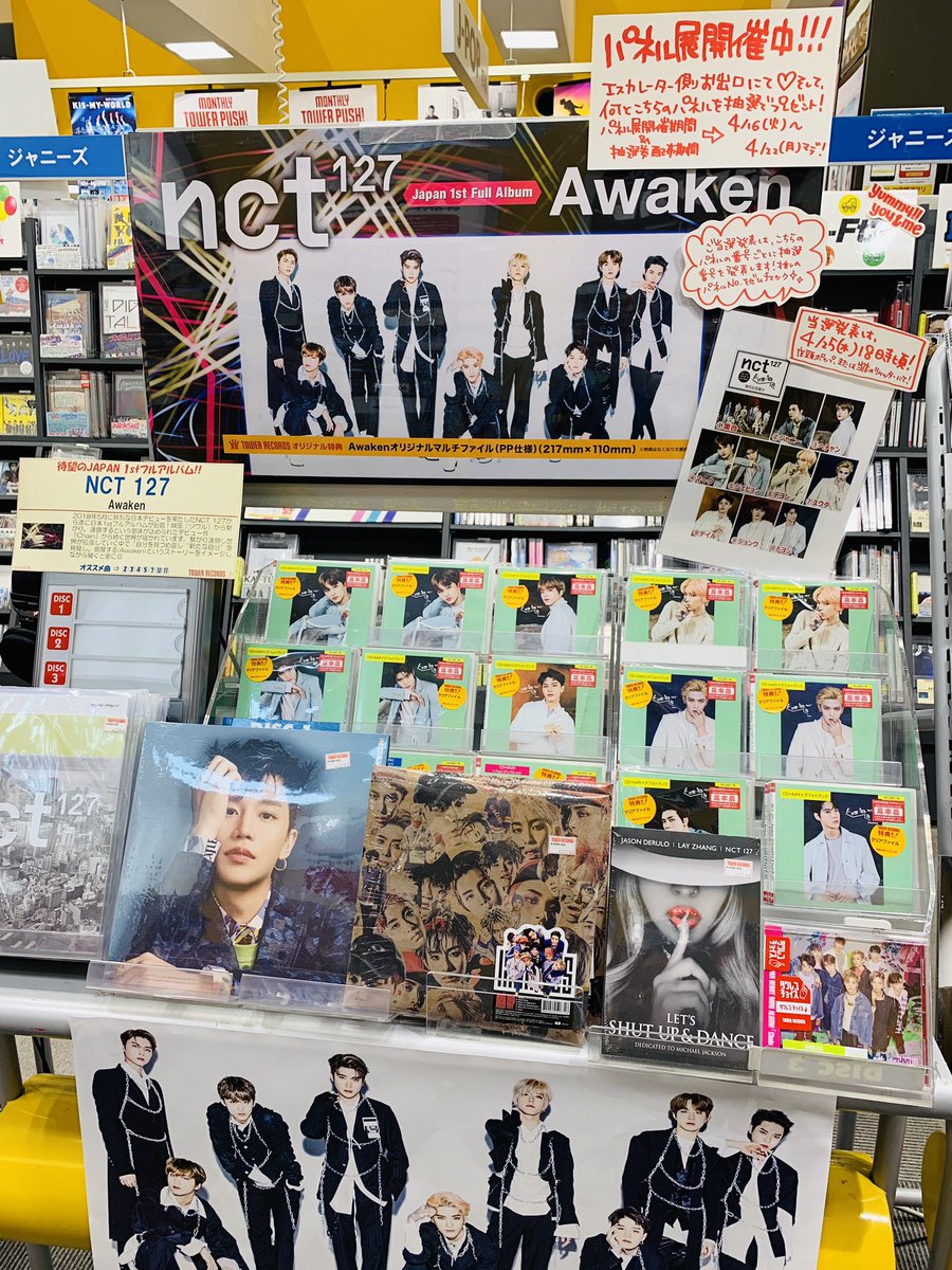 NCT127 JUNGWOO タワーレコード 限定 パネル