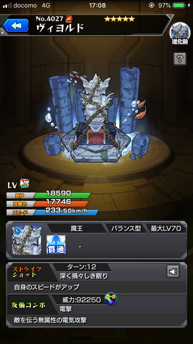 モンスト クッソ強い ヤバくね データ更新で衝撃の全貌判明 評価がジワジワ上昇キタァァァwwwwww モンストニュース速報 モンスト クッソ強い ヤバくね データ更新で衝撃の全貌判明 評価がジワジワ上昇キタァァァwwwwww モンストニュース速報